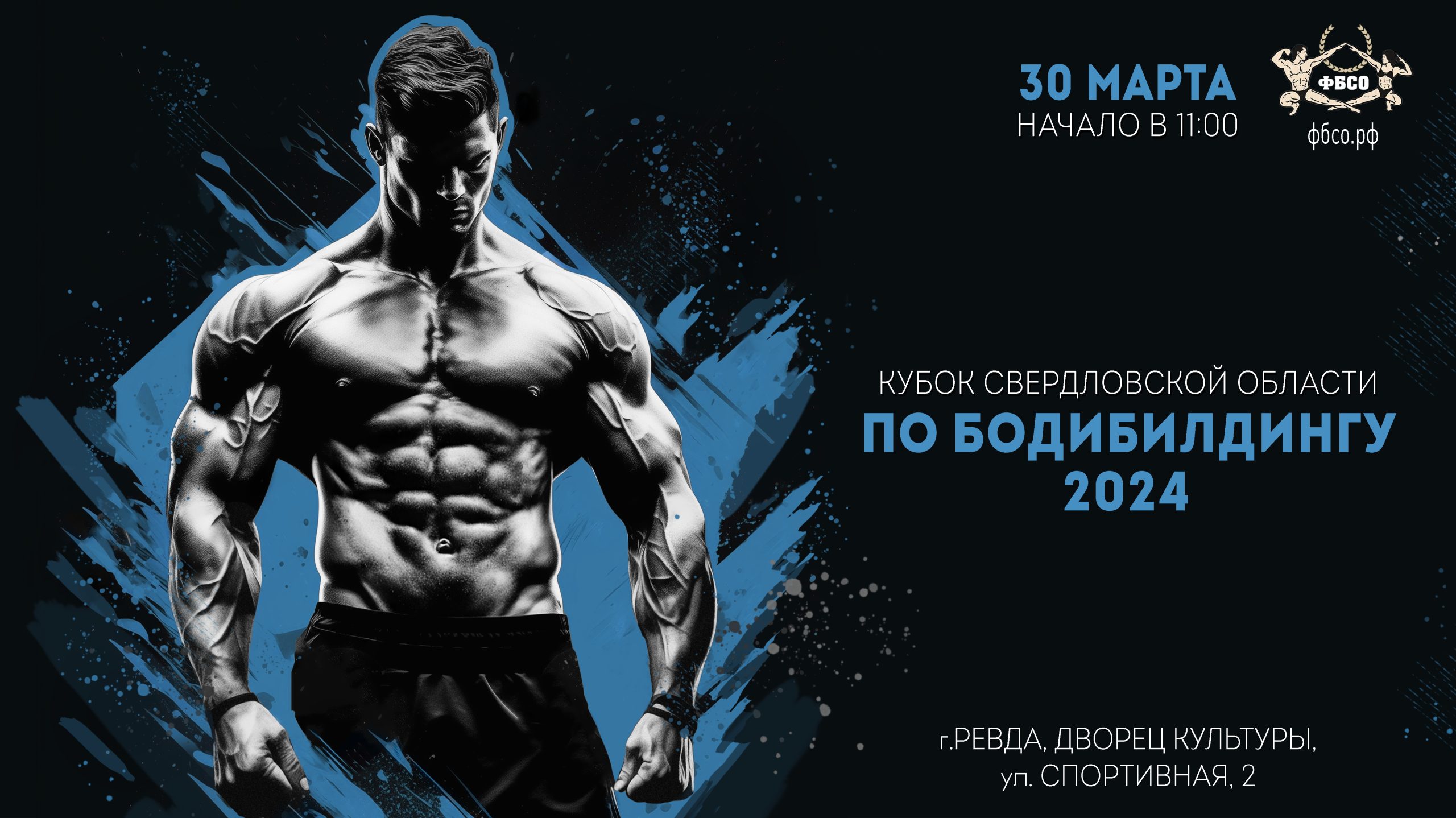 Plasmagen ��������: ����.